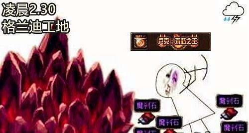 搬砖教程dnf实操,dnf搬砖详细系列教程