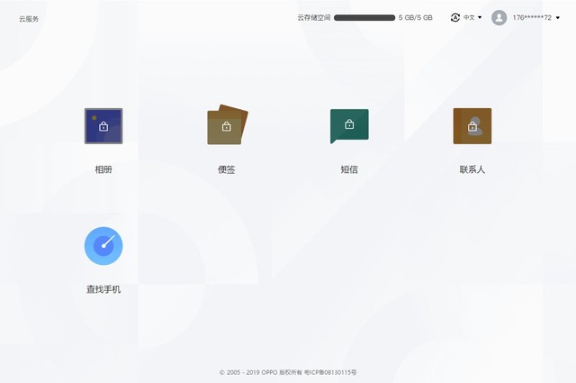 三星华为oppo,oppo手机被偷了怎么找回