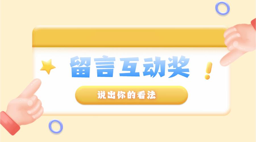 云上薯片,云上测评