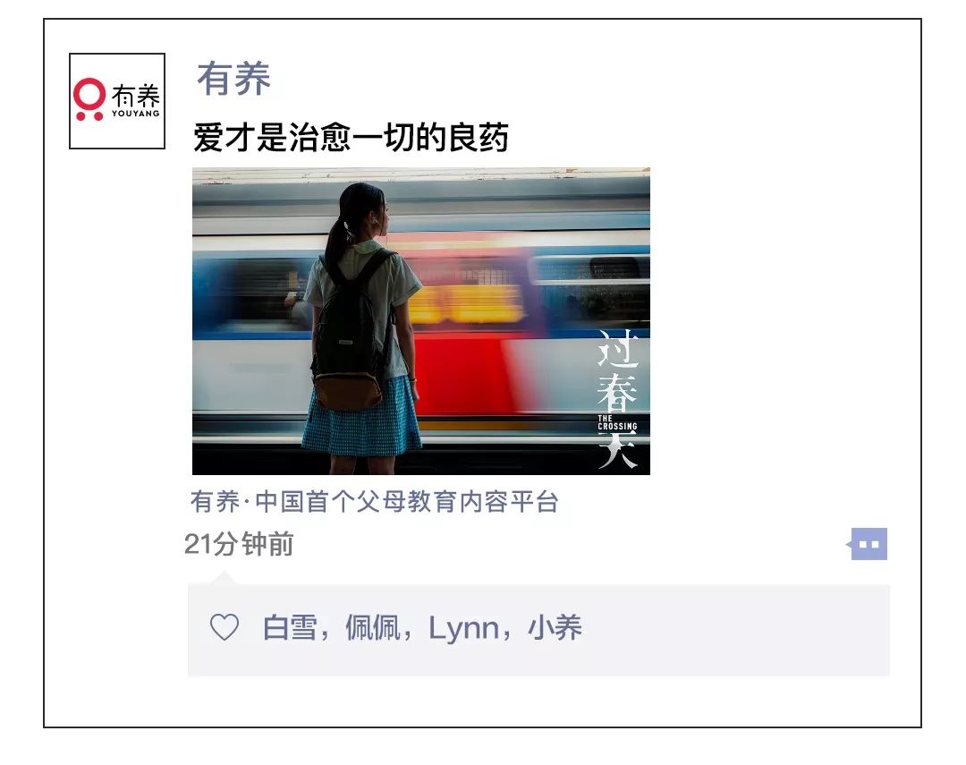 这些青春片你都看过吗,盘点那些年看过的十大最佳青春片