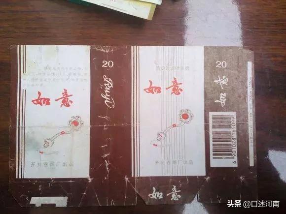 诸葛亮牌香烟,烟盒上有诸葛亮香烟是什么牌