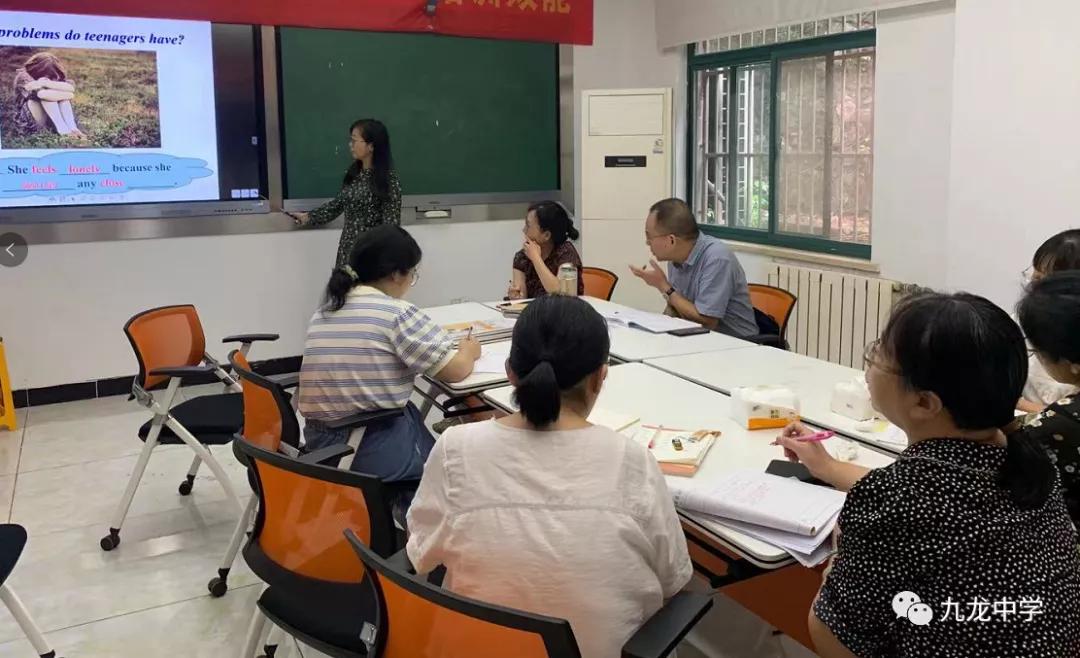 南京江北新区教育发展中心电话,南京江北新区教育发展中心