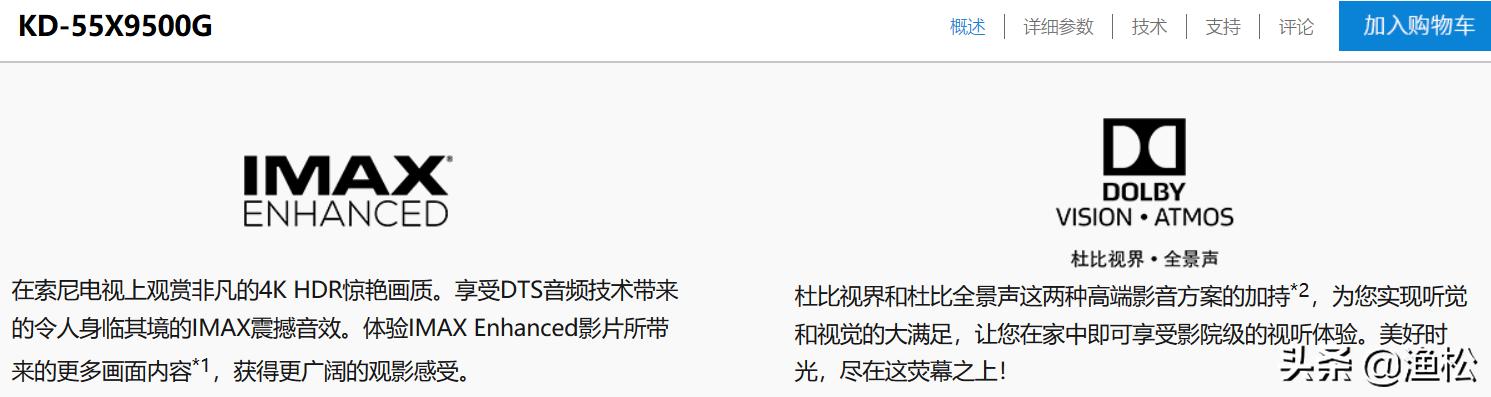 ultrahd下载,ultrahd4kapp