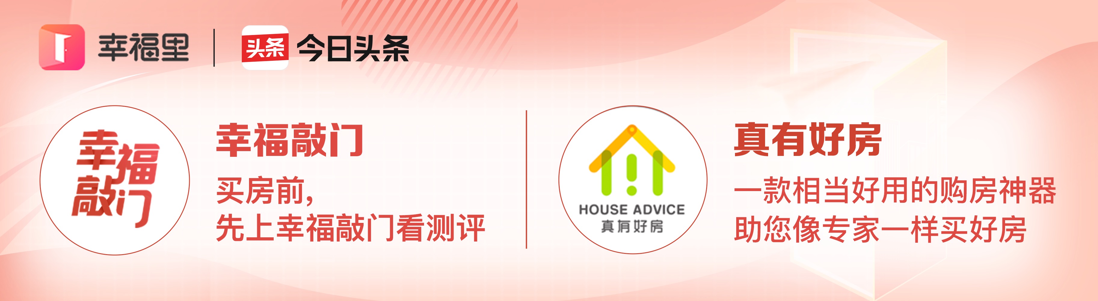 买房都要用什么分数,500万的房子首付多少月供多少