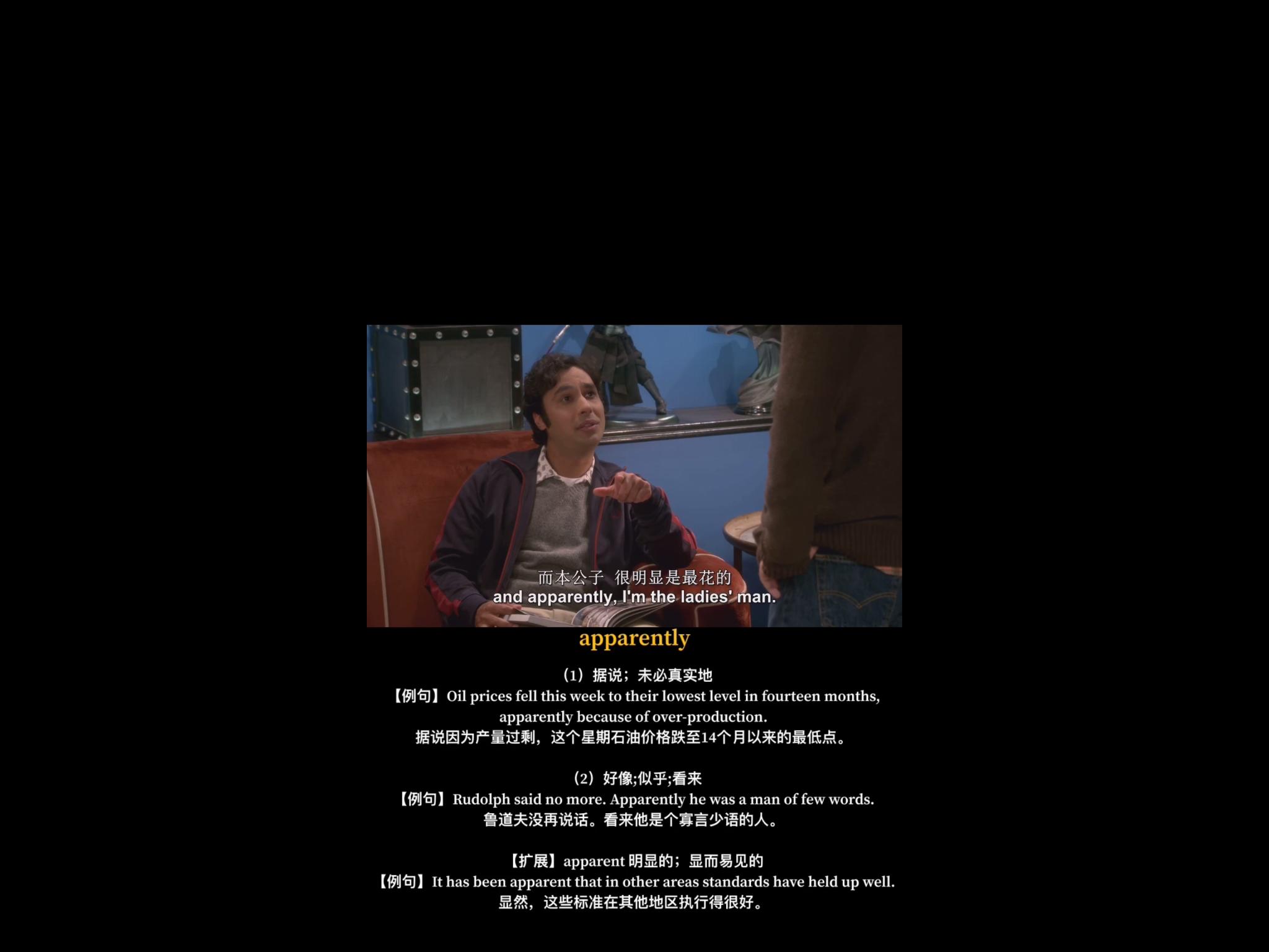 Day23【生活大爆炸】资深单身狗怎么就成了情感博主？！