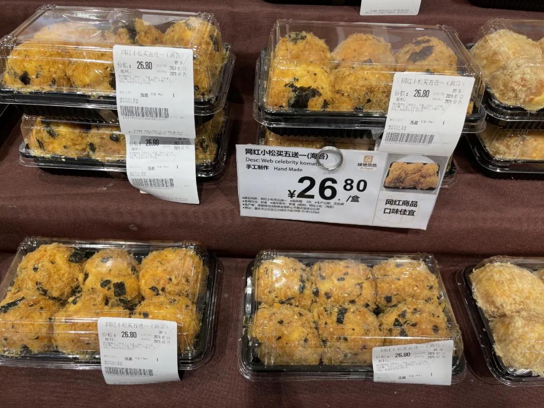 重庆进口超市,重庆进口零食超市