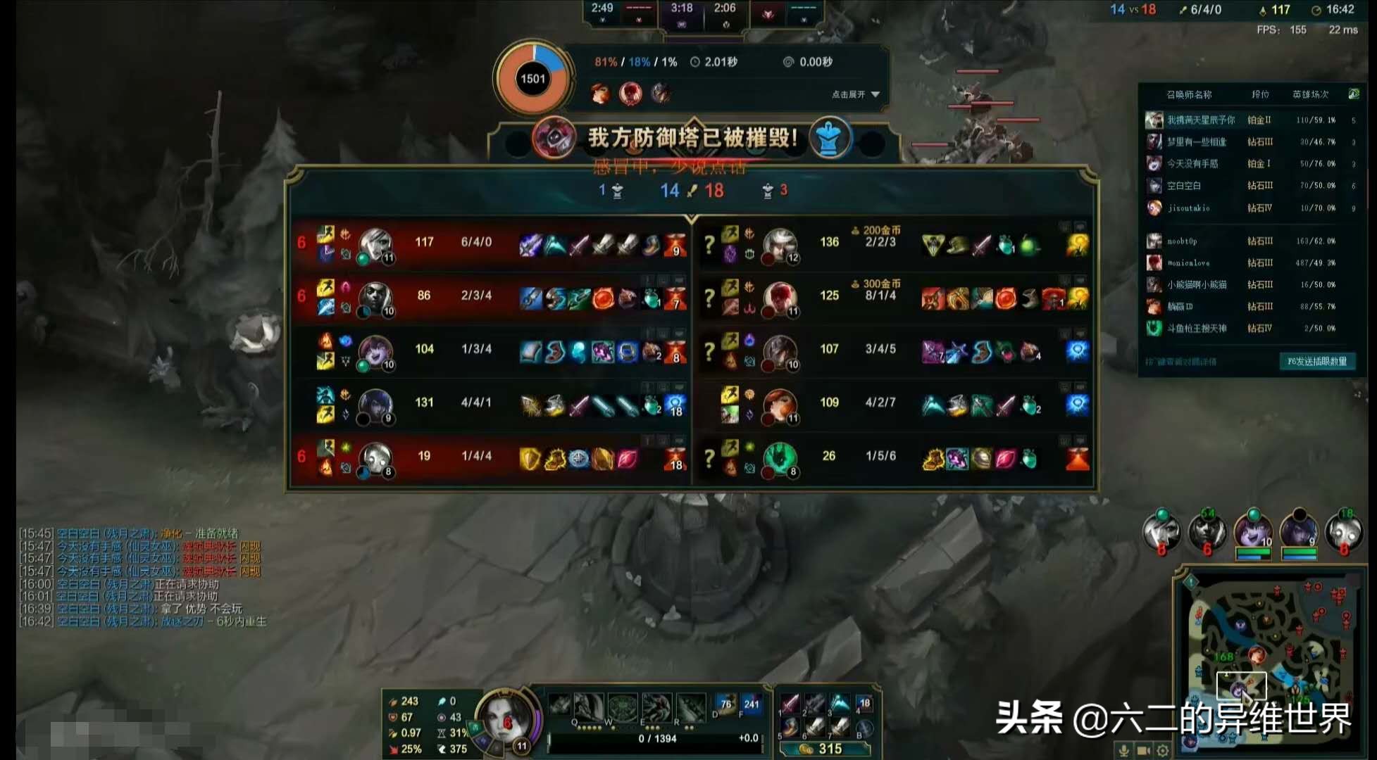 君克锐雯被吊打视频,君克锐雯史诗级翻盘