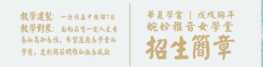 孙楠让孩子接受国学教育,孙楠送孩子上小学