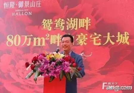 *江阳**10大有钱佬，阳西有四位，家乡人的榜样！