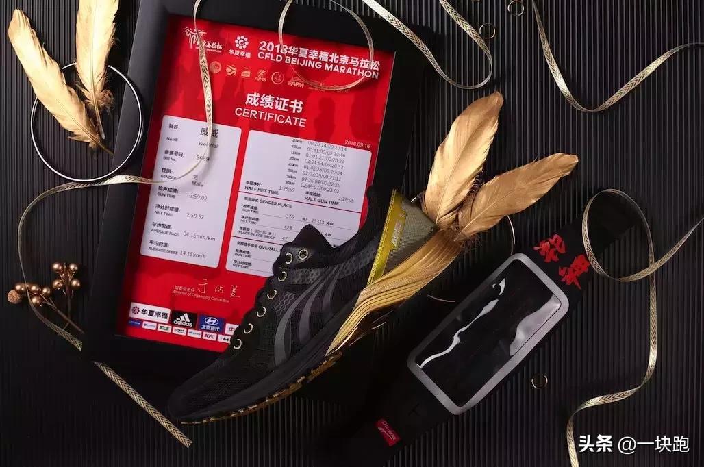 多威战神三是什么跑鞋,跑步鞋多威战神3代