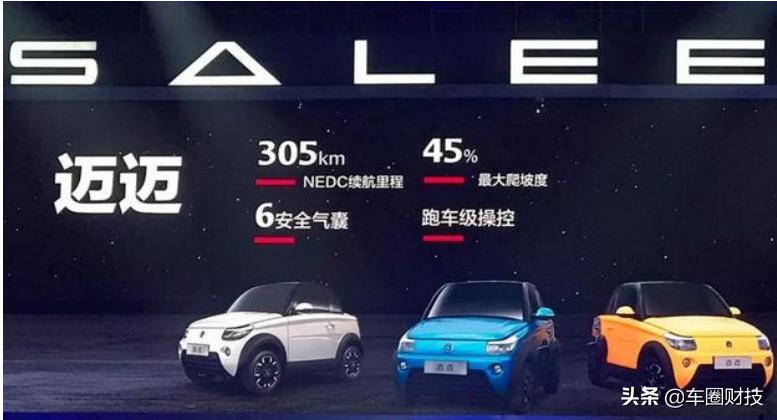 赛麟汽车迈迈评测,赛麟迈迈1.9秒破百