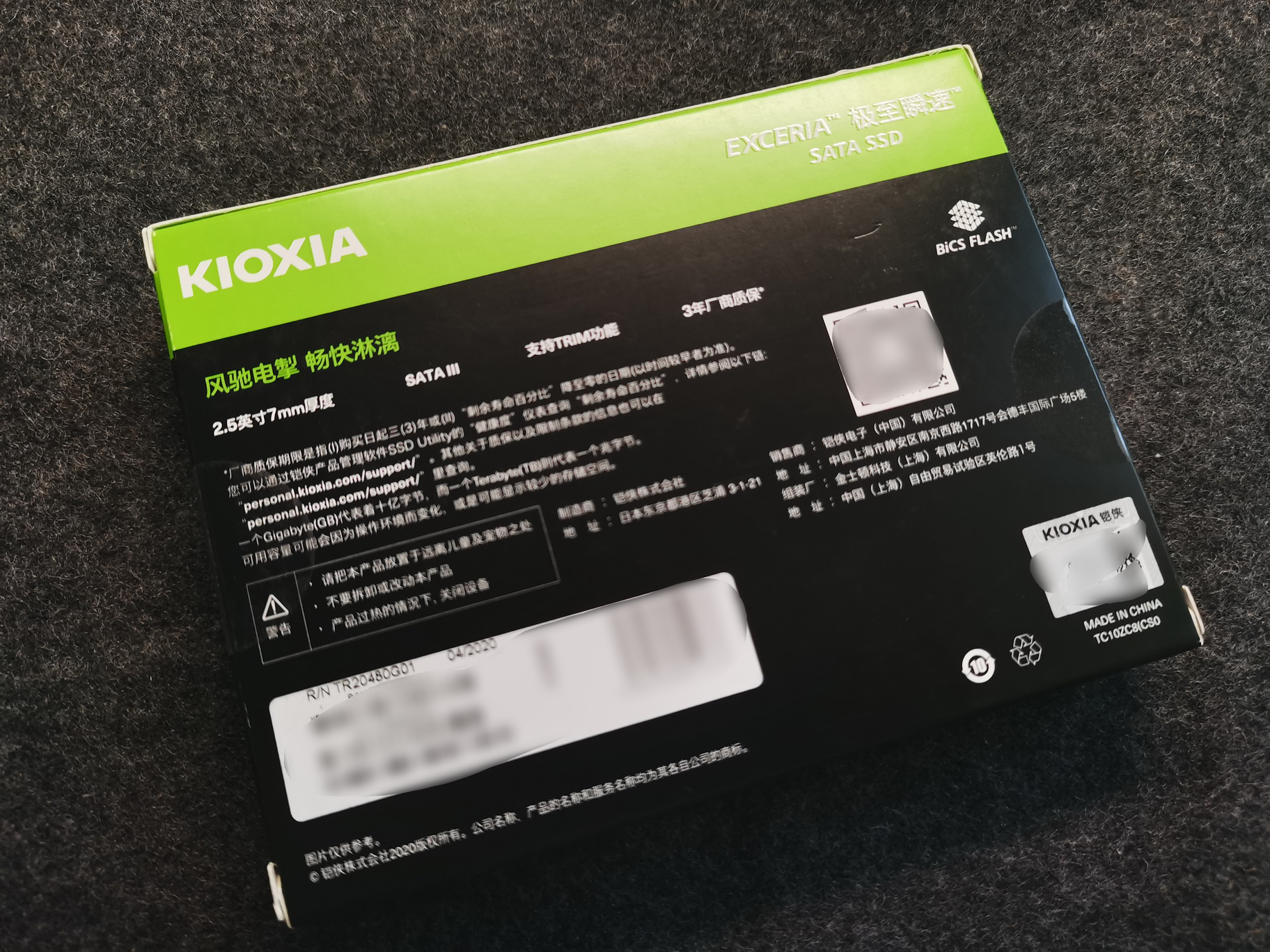 东芝铠侠固态硬盘2230,东芝rc500和铠侠rc10