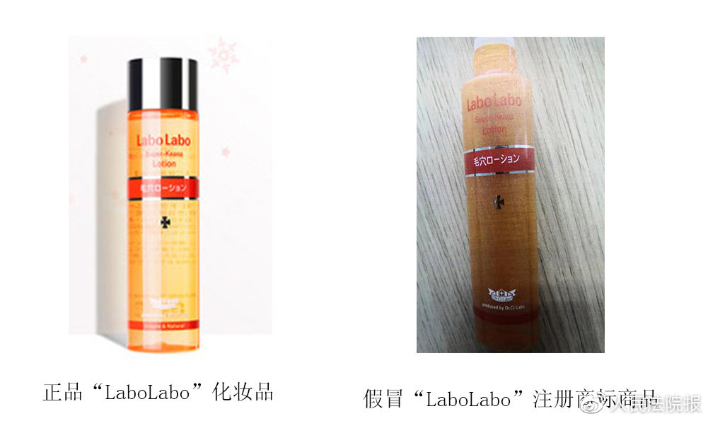 涉嫌销售百万假护肤品怎么判刑,深圳卖假护肤品被抓