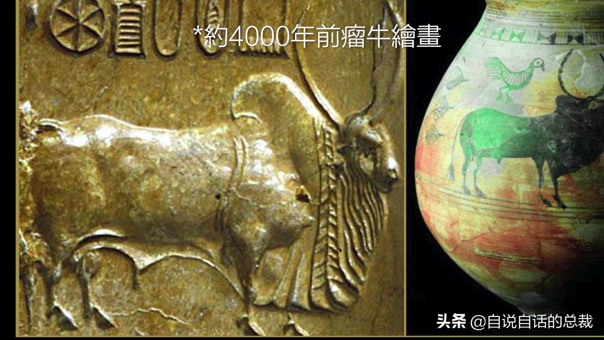 阿努纳奇创造人类7次文明,阿努纳奇人类起源