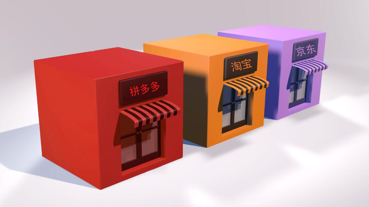 淘宝京东拼多多哪些店可信,淘宝拼多多开网店