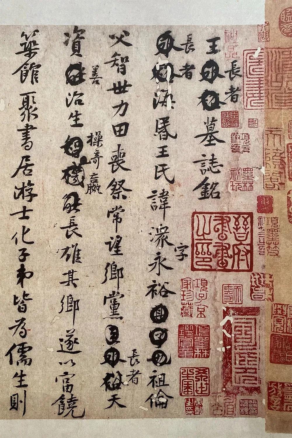 东京国宝书法欣赏,东京国立博物馆中国藏品