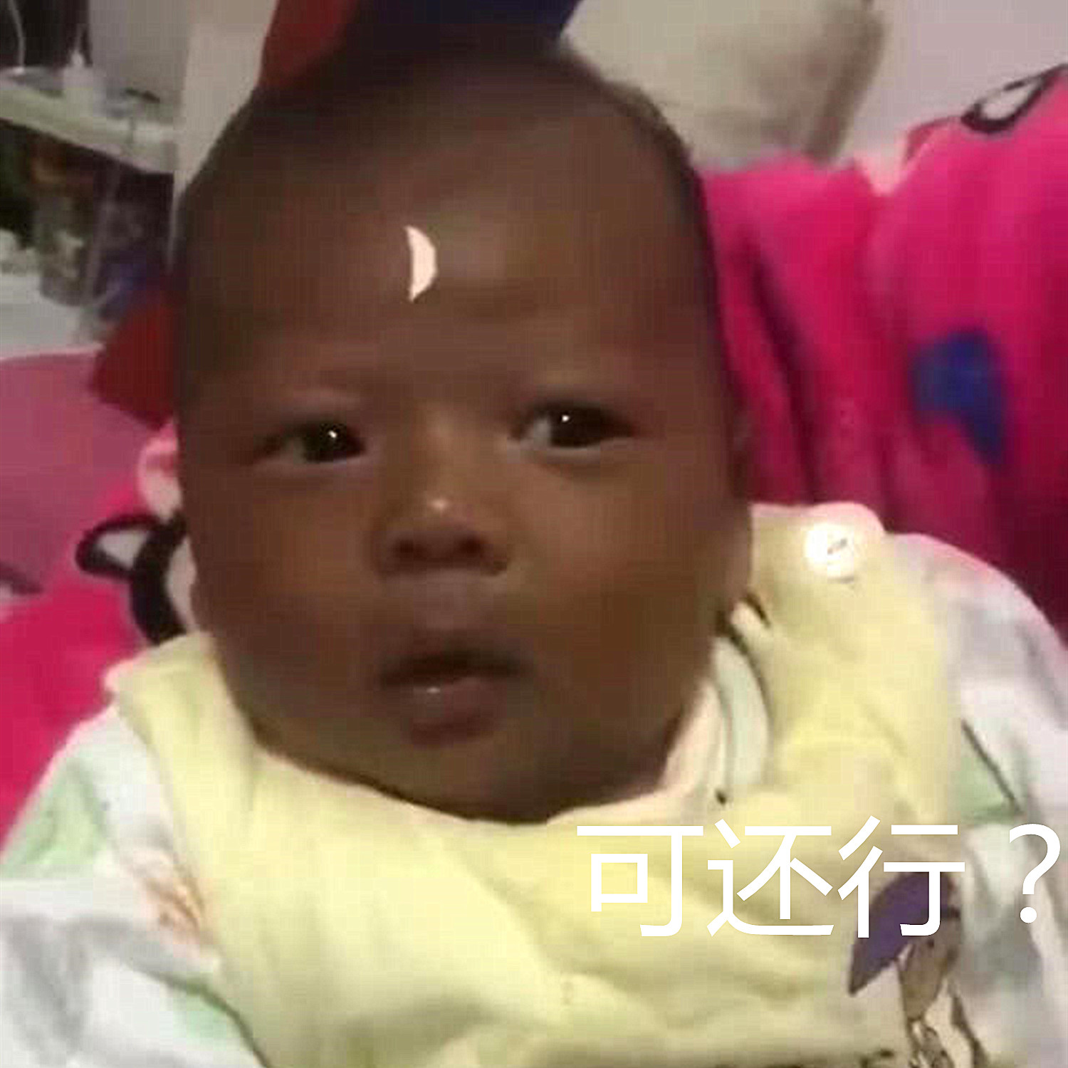 “最黑国产宝宝”已上线，被老爸当做包青天，宝妈：我太太太难了