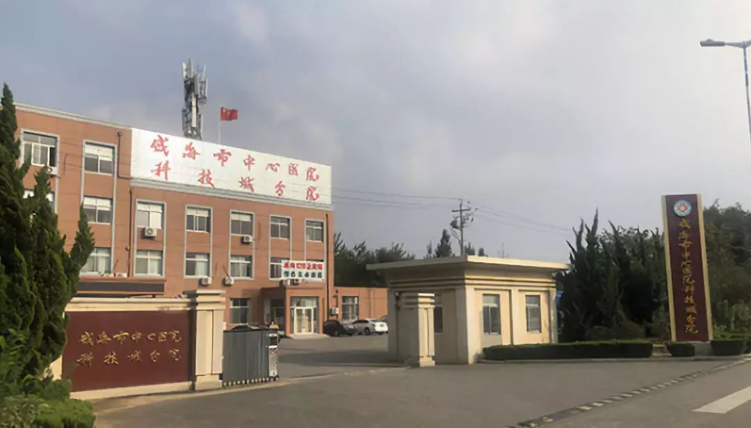 威海市初村镇北海新城,威海北海新城的位置