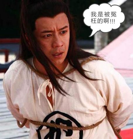 陈世美为什么被骂渣男,陈世美为什么叫渣男