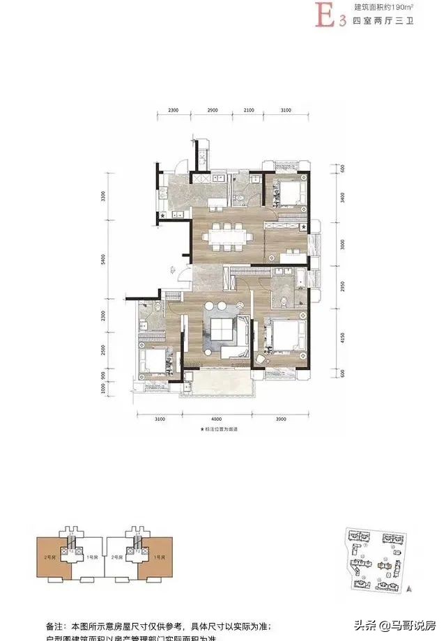 光谷东神盘,武汉神盘再现