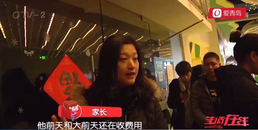 青岛天智启蒙靠谱吗,青岛天智启蒙儿童教育