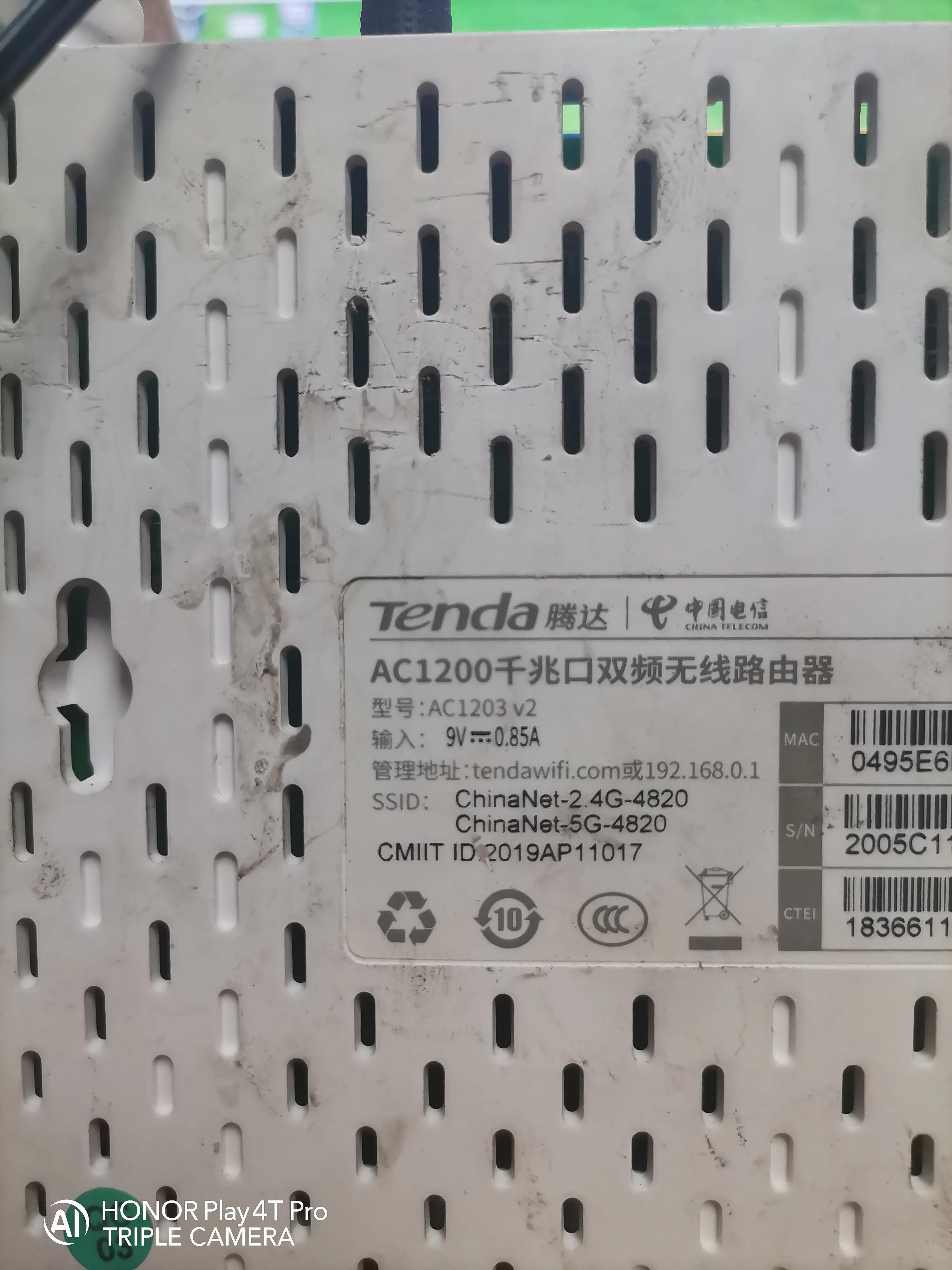 腾达tenda无线路由器怎么设置,腾达路由器无线桥接设置教程