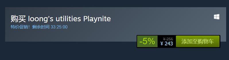 淘宝买的低价游戏,淘宝上卖十几块的游戏合集