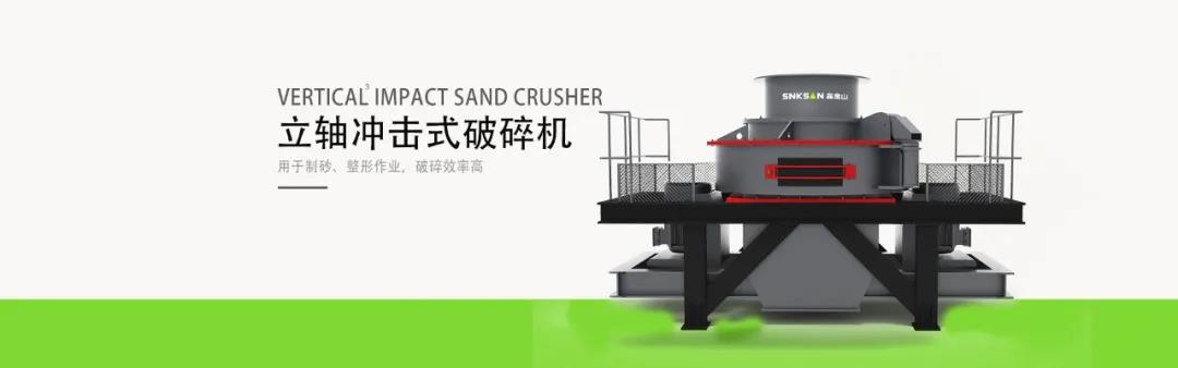 「砂石万里行·湖南站」明涛矿业：民营砂石企业能担重任