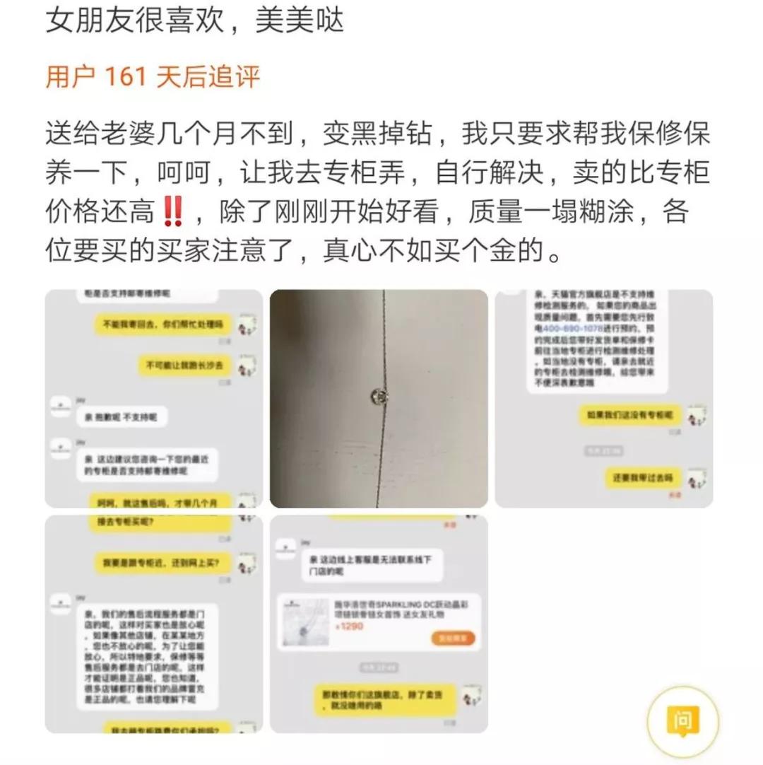 超高颜值首饰施华洛世奇,轻奢款珠宝首饰分享18k镶嵌