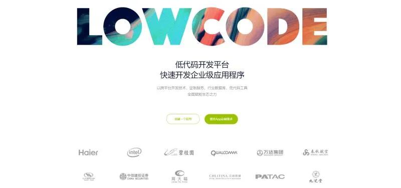 数字化创变,数字化创变思考