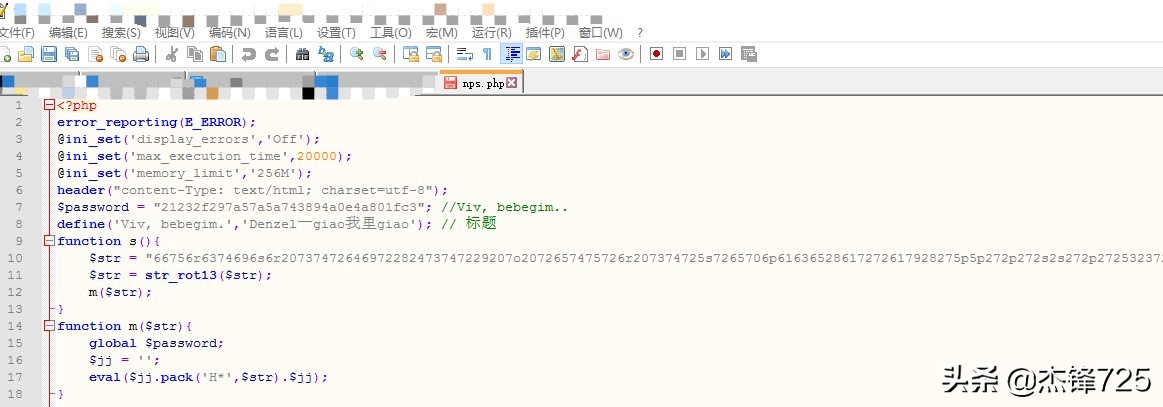 百度搜索引擎快照被劫持该如何处理？