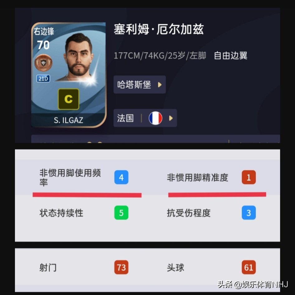 实况足球什么阵型最厉害,盘点实况里面的最佳进球