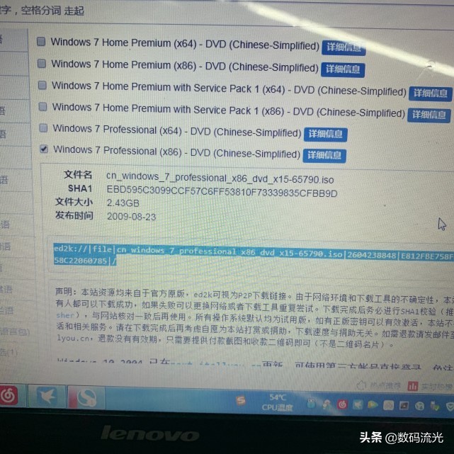 win7专业版安装软件没反应,win7专业版安装以后没有驱动