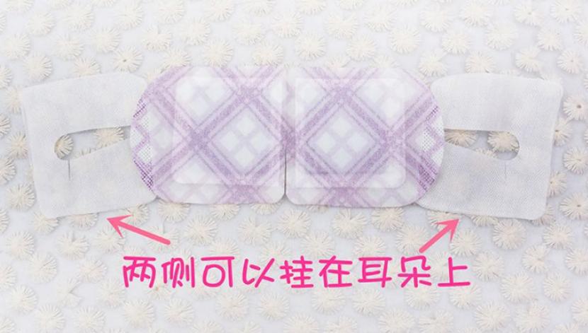 花王蒸汽眼罩使用方法,花王蒸汽眼罩有助于睡眠吗