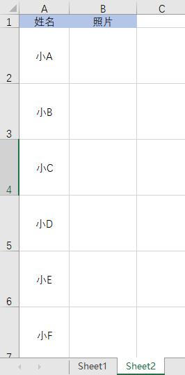 老板让图片转成表格,老板让把图片扫描成word文档