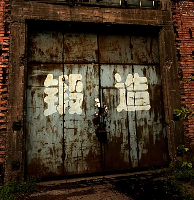 天拖股权转让,潍坊天拖转让