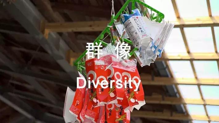 我们调侃“你是什么垃圾”时，日本这个小镇已经零垃圾生活15年了