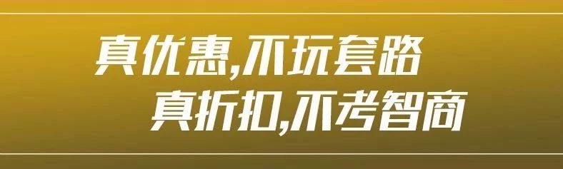 双11||人均160！四晚连住！全国通用！轻松睡遍高端酒店