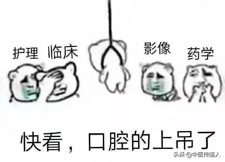 主治医师考试比执业医师考试难吗,执业医师考试到底有多难