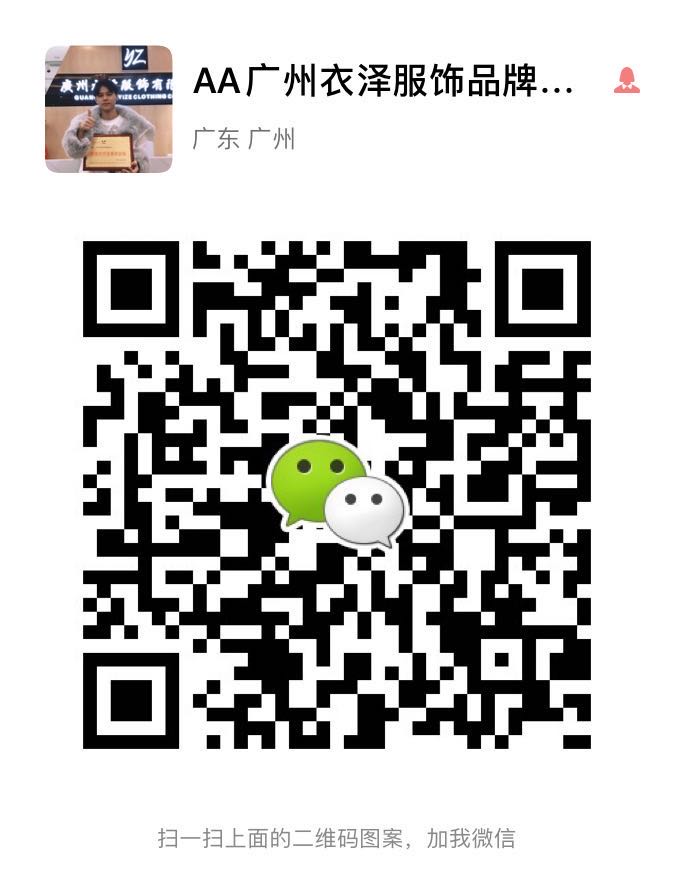 开一家女装品牌折扣店需要多少钱,一家很有名的女装店