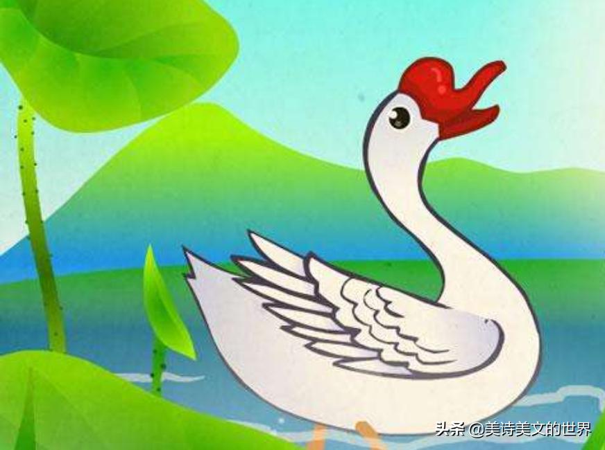 骆宾王咏鹅第一句只有三个字,骆宾王咏鹅经典语录