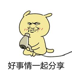 机动车申领检验标志有电子标志吗,电子凭证检验标志如何申领纸质