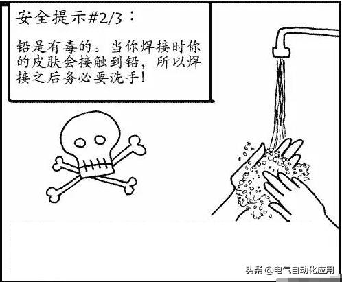 电烙铁的使用演示视频,电烙铁焊接电子元件最规范的操作