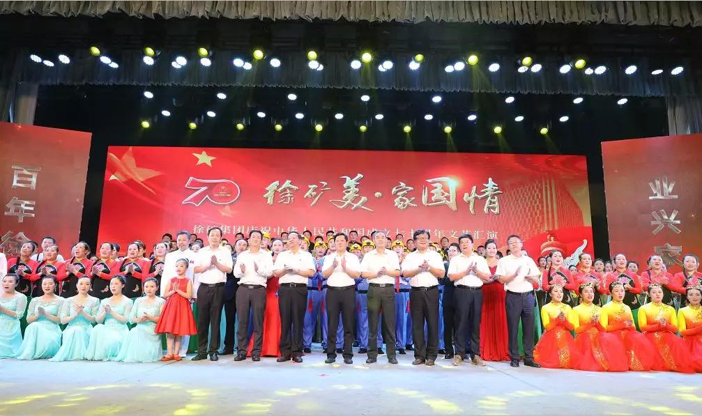 徐州徐矿集团最新招聘,徐矿集团赛尔能源有限公司待遇