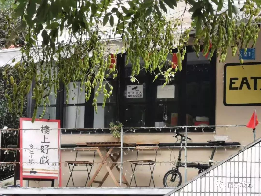 上海老破小弄堂,南京小资打卡圣地