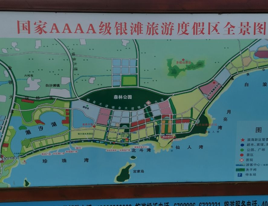 威海乳山银滩怎么样,威海乳山银滩好还是荣成好