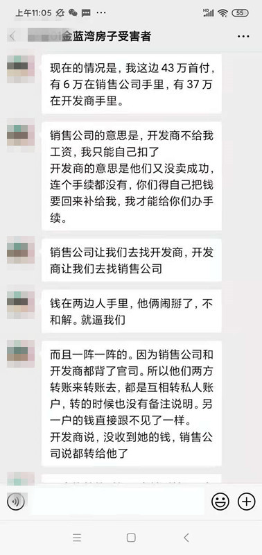 郑州金蓝湾小区现状,金蓝湾小区已被停止网签