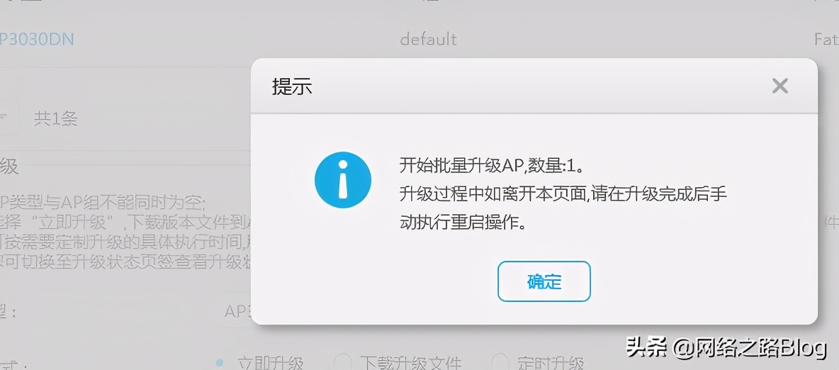 鍗庝负浼佷笟绾p璁剧疆,鍗庝负浼佷笟绾ф棤绾縜p閰嶇疆鏁欑▼