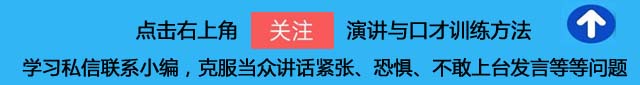 教师演讲稿:让学生快乐学习数学