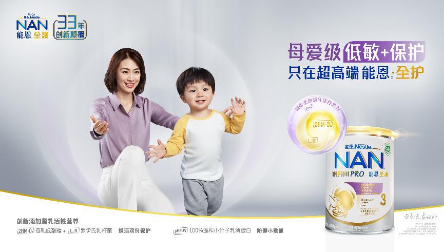 奶粉hmo和乳铁蛋白哪个更重要,新生儿有罗伊氏乳杆菌的奶粉